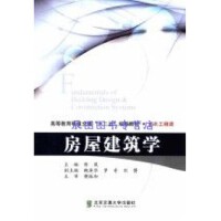 现代房屋建筑工程中的建筑科学关键因素分析